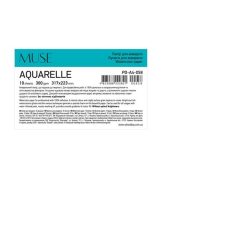   SHKOLYARYK Rajzlap, akvarell, A4+, 10 lap, 300 g, SHKOLYARYK "Aquarelle Muse"