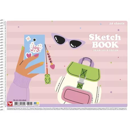 SHKOLYARYK Vázlatfüzet, spirál, A4, 120 g, 20 lap, SHKOLYARYK "Draw your dream", vegyes