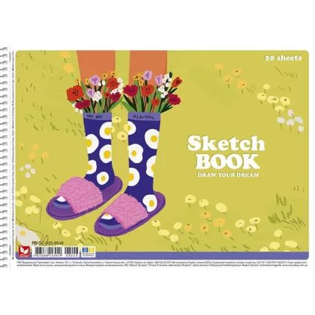 SHKOLYARYK Vázlatfüzet, spirál, A4, 120 g, 20 lap, SHKOLYARYK "Draw your dream", vegyes