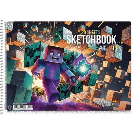 SHKOLYARYK Vázlatfüzet, spirál, A4, 100 g, 20 lap, SHKOLYARYK "Creativity"