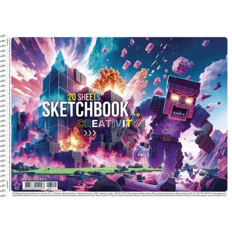 SHKOLYARYK Vázlatfüzet, spirál, A4, 100 g, 20 lap, SHKOLYARYK "Creativity"