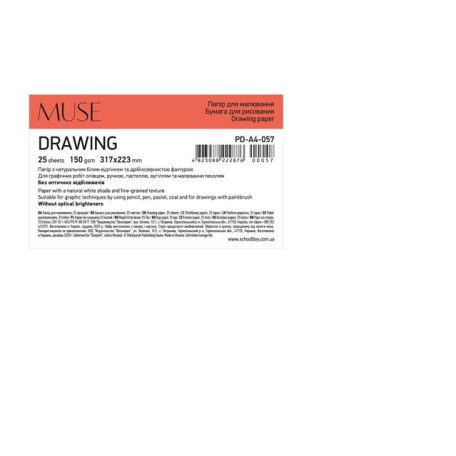 SHKOLYARYK Rajzlap, A4+, 25 lap, 150 g, SHKOLYARYK "Drawing Muse"