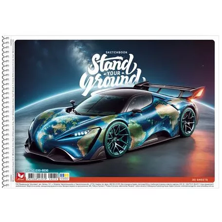 SHKOLYARYK Vázlatfüzet, spirál, A4, 120 g, 30 lap, SHKOLYARYK "Stand your Ground", vegyes