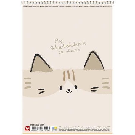 SHKOLYARYK Vázlatfüzet, spirál, A4, 120 g, 30 lap, SHKOLYARYK "My Scetchbook", vegyes