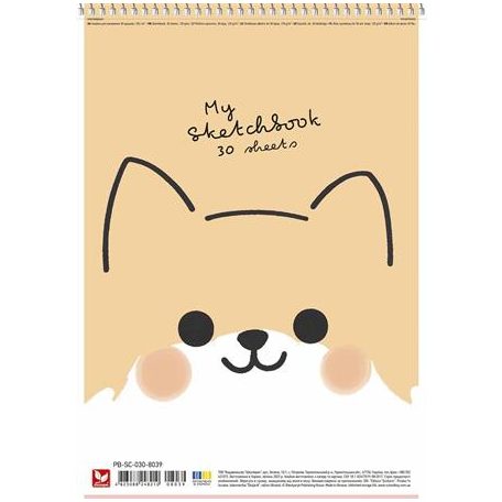 SHKOLYARYK Vázlatfüzet, spirál, A4, 120 g, 30 lap, SHKOLYARYK "My Scetchbook", vegyes