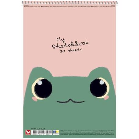 SHKOLYARYK Vázlatfüzet, spirál, A4, 120 g, 30 lap, SHKOLYARYK "My Scetchbook", vegyes