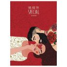 SHKOLYARYK Füzet, tűzött, A5, vonalas és sima, 2x40 lap, SHKOLYARYK "Twin Book Special"