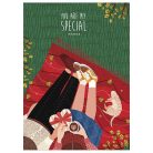 SHKOLYARYK Füzet, tűzött, A5, vonalas és sima, 2x40 lap, SHKOLYARYK "Twin Book Special"