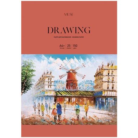 SHKOLYARYK Rajzlap, A4+, 150 g, 25 lap, papírtokban, SHKOLYARYK "Drawing Muse"