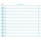 ICO Füzet, tűzött, 245x295 mm, fekvő, 32 lap, 1. osztály, ICO "Süni Meixner", előnyomott