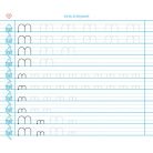 ICO Füzet, tűzött, 245x295 mm, fekvő, 32 lap, 1. osztály, ICO "Süni Meixner", előnyomott