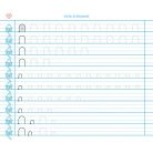 ICO Füzet, tűzött, 245x295 mm, fekvő, 32 lap, 1. osztály, ICO "Süni Meixner", előnyomott