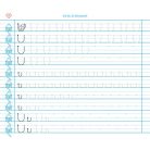 ICO Füzet, tűzött, 245x295 mm, fekvő, 32 lap, 1. osztály, ICO "Süni Meixner", előnyomott