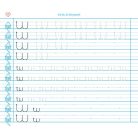 ICO Füzet, tűzött, 245x295 mm, fekvő, 32 lap, 1. osztály, ICO "Süni Meixner", előnyomott