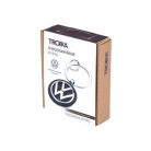 TROIKA Kulcstartó, TROIKA "VW Volkswagen"