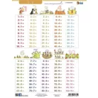 STIEFEL Tanulói munkalap, A4, STIEFEL"Osztás"